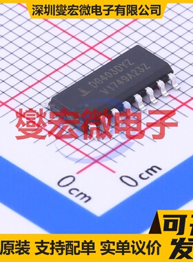 DG403DYZ SOIC-16 模拟开关/多路复用器芯片IC