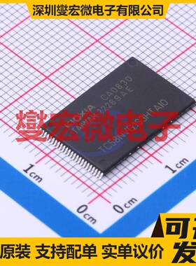 TC58NVG1S3HTAI0 TFSOP-48-18.4mm 2Gbit NAND FLASH存储器芯片IC