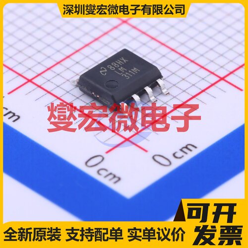 LM311M/NOPB SOIC-8 比较器芯片IC