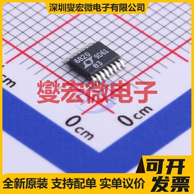LTC6820HMS#3ZZTRPBF MSOP-16 隔离式SPI接口芯片IC