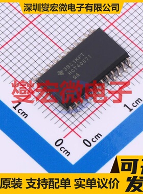 CD74HCT4067QM96Q1 SOIC-24-300mil 模拟开关/多路复用器芯片IC