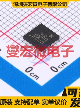 TPS53622RSBT WQFN-40(5x5) 专业电源管理芯片IC