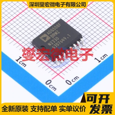 ADG508FBRWZ-REEL SOIC-16-300mil 模拟开关/多路复用器芯片IC