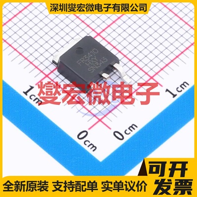 IRFR3410TRPBF-HXY TO-252-2L N 100V 30A 场效应管晶体管