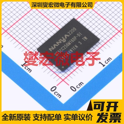 NT5CC256M16DP-DI - 内存颗料芯片IC