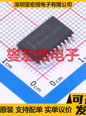74HC273M/TR SOP-20 触发器芯片IC