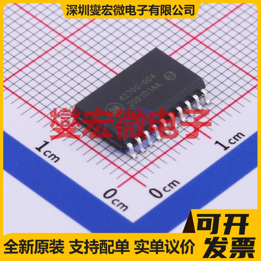 AMIS42700WCGA4RH SOIC-20-300mil 缓冲/驱动/接收/收发器芯片IC