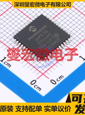 dsPIC33EP64MC504-I/PT TQFP-44(10x10) DSP/DSC数字信号处理器