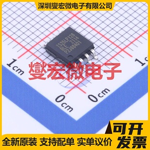 IS25LP128-JBLE-TR SOIC-8-208 128Mbit NOR FLASH存储器芯片IC