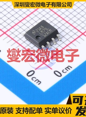 LM79L12ACMX/NOPB SOIC-8 LDO低压差线性稳压器芯片IC