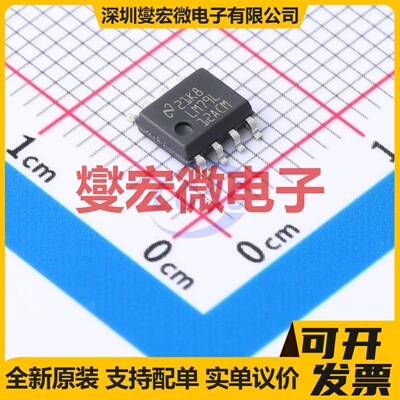 LM79L12ACMX/NOPB SOIC-8 LDO低压差线性稳压器芯片IC