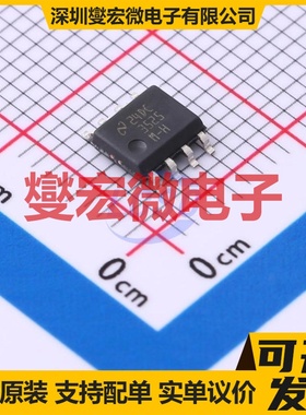 LM3525MX-H/NOPB SOIC-8 功率电子开关芯片IC