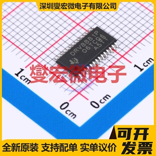 DRV8432DKDR HSSOP-36-11.0mm 无刷电机驱动器芯片IC