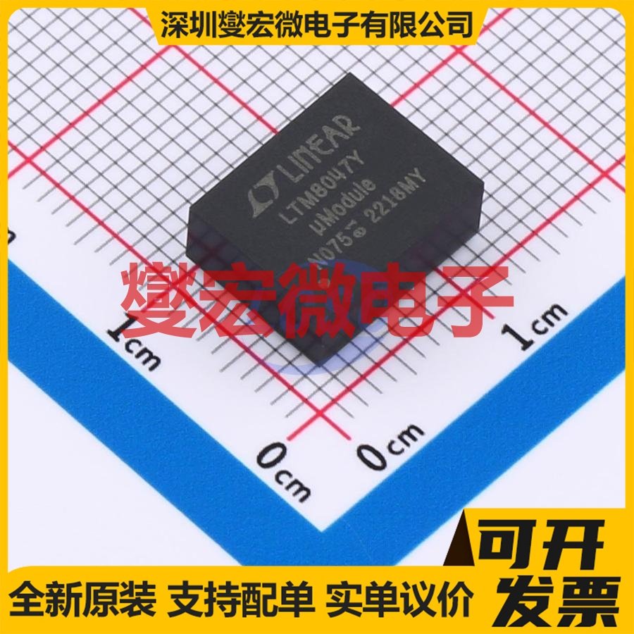 LTM8047IY#PBF BGA-45 隔离式DC-DC电源转换器芯片IC