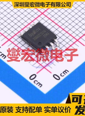 BY25Q32ESSIG SOP-8-208mil NOR FLASH存储器芯片IC