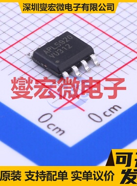 APL5920KAI-TRG ESOP-8 LDO低压差线性稳压器芯片IC