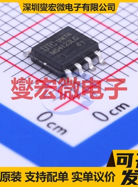 M54123LG-S08-R (B2) SOIC-8-150mil 监控和复位芯片IC