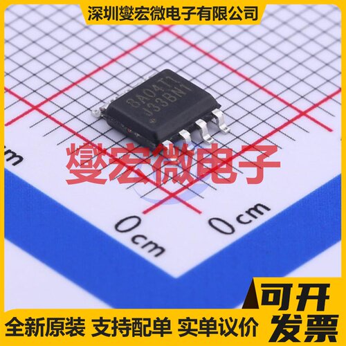 OB38A04T1W080P SOP-8 MCU/MPU/SOC微处理器控制器