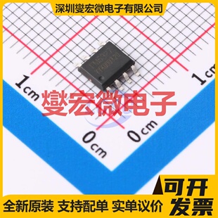 FM5327 ESOP-8L 专业电源管理芯片IC