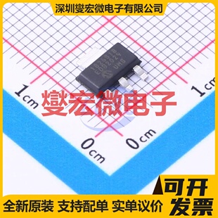 MCP1826S LDO低压差线性稳压器芯片IC 223 SOT 1802E