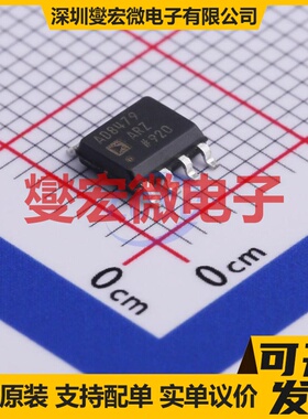 AD8479ARZ-RL SOIC-8 单路精密运算放大器芯片IC