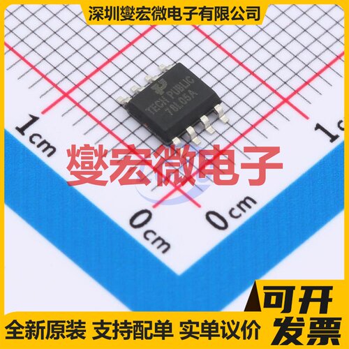 L78L05CD13TR-TP SOP-8 LDO低压差线性稳压器芯片IC
