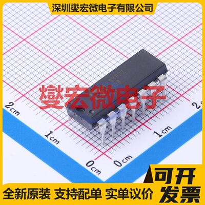 OP484FPZ PDIP-14 四路精密运算放大器芯片IC