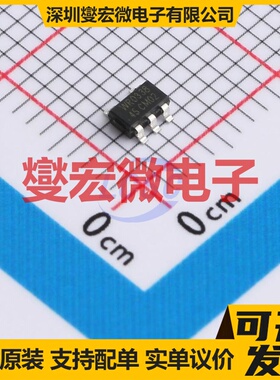 WR0338-45A50R SOT-23-5 LDO低压差线性稳压器芯片IC