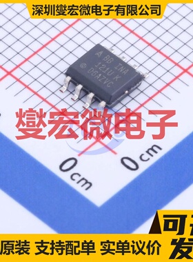 INA121UA/2K5 SOIC-8 单路仪表放大器芯片IC