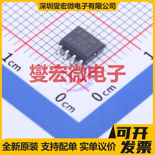 INA121UA/2K5 SOIC-8 单路仪表放大器芯片IC