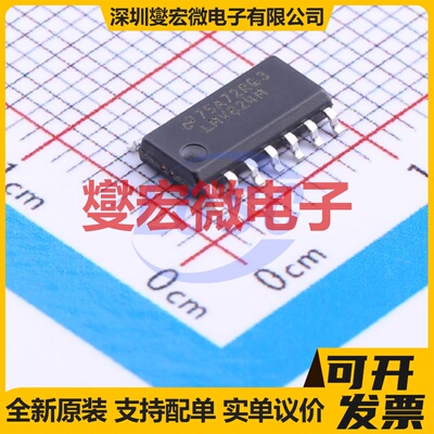 LMV824MX/NOPB SOIC-14 四路运算放大器芯片IC