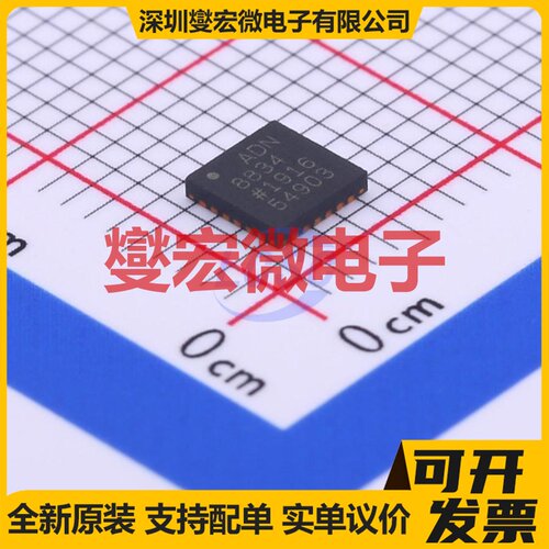ADN8834ACPZ-R7 LFCSP-24(4x4) 专业电源管理芯片IC