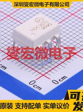 MOC3022M DIP-6 可控硅输出光耦