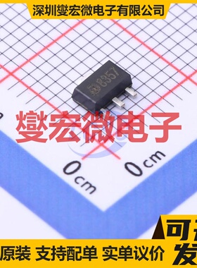 MD8357 SOT-89-3 LDO低压差线性稳压器芯片IC