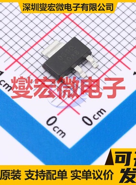NSR31050-QSTBR SOT-223 LDO低压差线性稳压器芯片IC