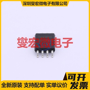 BY25D16ASSIG(R) SOP-8-208mil 16Mbit NOR FLASH存储器芯片IC