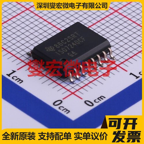 ISO7240CFDWR SOIC-16-300mil 数字隔离器芯片IC