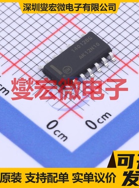 MC14012BDG SOIC-14 2路与非门逻辑门芯片IC