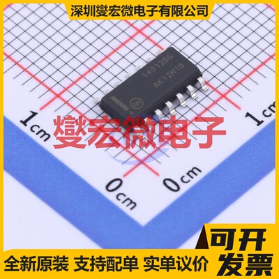 MC14012BDG SOIC-14 2路与非门逻辑门芯片IC
