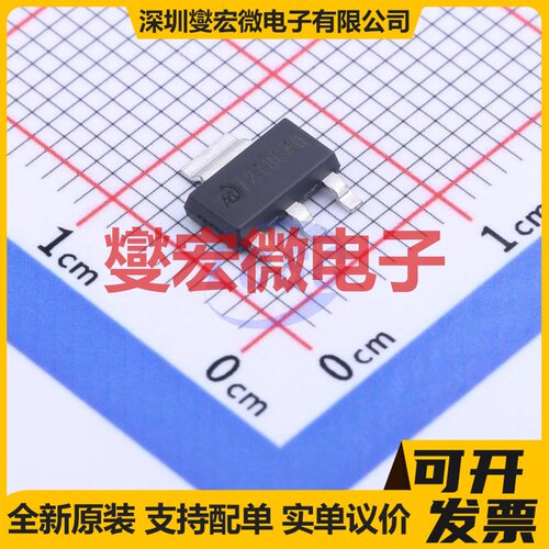 MD7218C40YA2 SOT-223-4 LDO低压差线性稳压器芯片IC