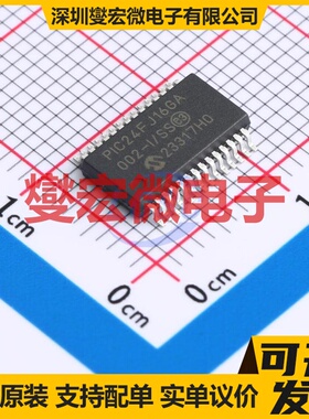 PIC24FJ16GA002T-I/SS SSOP-28-208mil MCU/MPU/SOC单片机处理器