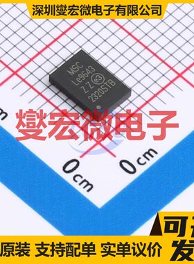 LE9643AQCT QFN-36(4x6) 电信接口芯片IC