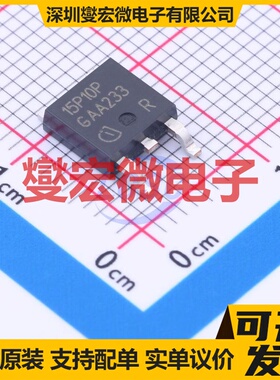 SPD15P10PGBTMA1 TO-252-3 P 100V 15A 场效应管晶体管