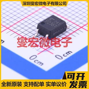 TLP2361(TPL,E(T SO-5 逻辑输出光耦