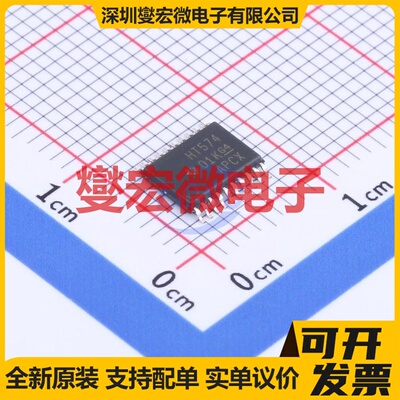SN74HCT574PWR TSSOP-20 触发器芯片IC