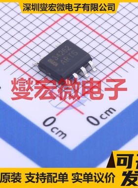 HT34262ARZ SOP-8 AC-DC电源稳压控制器芯片IC