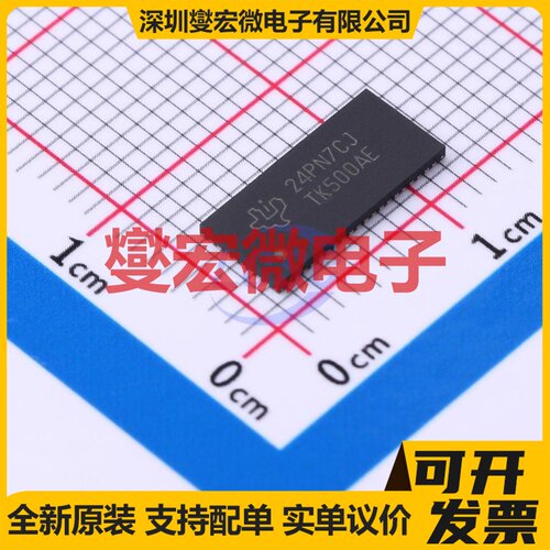 TS3L500AERHUR WQFN-56-EP(5x11) 模拟开关/多路复用器芯片IC