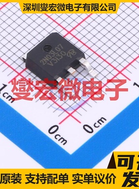 SPD30N03S2L-07 G-VB TO-252 N 30V 场效应管晶体管