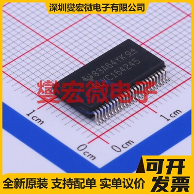 SN74ALVC164245DL SSOP-48-300mil 双向电平转换/位移器芯片IC