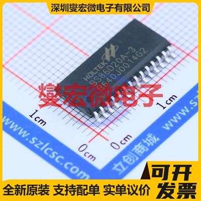 BS86D20A-3 SOP-28-300mil MCU/MPU/SOC微处理器控制器